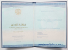 Диплом тех - кол 2014-2026